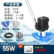 야외 수영장 청소기 풀장 목욕탕 수중청소기 바닥 경관기 수족관 오물흡입기, G