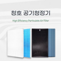 청호 이과수700 공기청정기 호환 필터, H13헤파1+활성탄1+항균3 / SET, H13헤파필터