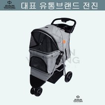 비숑 3륜 유모차 그레이 페키니즈 시추 말티즈 강아지용품 닥스훈트
