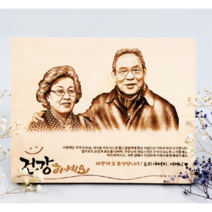 감사패 승진 퇴직 공로패 기념패 포토 상패 부모님생신 환갑 칠순 전역 우수사원 우수사원, 디자인4, 6캘리그라피문구제외