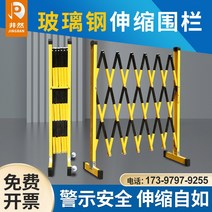 자바라 바리게이트 접이식 주차장 이동식 주차금지 대문 가이드라인 안전 펜스 주차차단기 바리게이트, 높이 1.2미터 길이 3미터 빨간색과 흰색