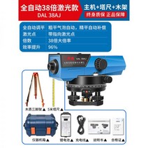 보쉬 레벨기 Bosch 레이저 레벨링 오토레벨기 거리측정기 수평기 그린레이저레벨기 다방향 레이저레벨기, 13, 1개
