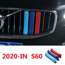 프론트그릴 자동차튜닝 3pcs 볼보 S60L XC40 V90 CC S40 V60 자동차 M 스웨덴 색 전면 그릴 커버 액세서리, 10 M20-21 S60