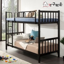 (주)가구타운 철제 분리형 이층침대 DW201 (싱글 / 슈퍼싱글), 직선형 슈퍼싱글 블랙, 독립포켓양면 매트리스 2장, 1층/2층 강판받침대로 변경