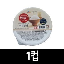 햇반 이천쌀밥 210g 1컵/햇반현미, 무료배송상품 햇반 이천쌀밥 210
