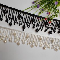 수술커튼 실커튼 대소 진주 언밸런스 DIY옷 프린지 커튼 가디건 비즈 레이스 장식 배수