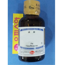 오피스안&컴사이언스 (KAN-일본) Tetrabutylammonium hydroxide 40% solution in water수산화테트라부틸암모늄 용액 25G 시약