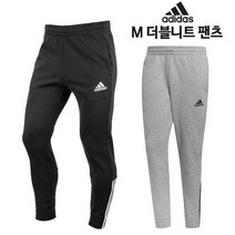 아디다스 [아디다스] M 더블니트 팬츠 [블랙GS1582/그레이H12212] /츄리닝/트레이닝복