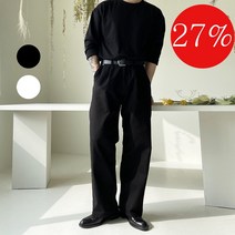 2Color 남자 블랙진 화이트진 통큰 롱 와이드 팬츠 청바지 백 빽 바지