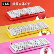 조용한 블루투스 저소음 무선자판기 방탄소년단 무선 기계 키보드