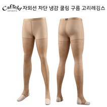 골프 발등 구름고리 냉감 쿨링레깅스 자외선차단레깅스 스포츠기능성 레깅스 캐필드
