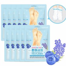 [소프리스] 풋 마사지 더블 에센스 마스크 10매 (대가상회)