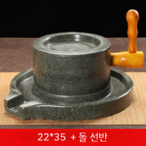 가정용 수제 두유 두부 콩가는기계 전기맷돌 콩국수기계 분쇄기 콩물 제조기 인테리어 카페, G