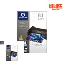 B4 정전기방지 코팅지 100매 코팅용지 라미네이팅 라미네이터