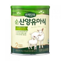 아이배냇 컨피던트 순 산양유아식 2단계, 34개, 400g