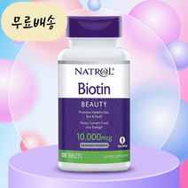 나트롤 비오틴 10000mcg 100정, 1개