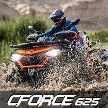 CF모토 씨포스 625 사륜오토바이 사륜바이크 4륜오토바이 4륜바이크 운반차 ATV UTV 사발이 2WD 4WD