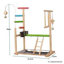 앵무새 장난감 호랑이 가죽 모란 새 프레임 현봉 소태 역 선반 고추 나무 기둥 그네 놀이터, 10   새 스탠드