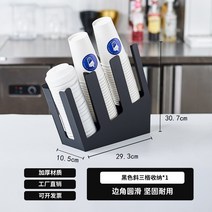 사무실 정수기 사무실 탕비실 물품 오피스 정리대 카페 일반형 종이컵 거치대 모음, 사삼격