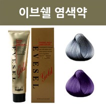 이브셀 염색약 120g 회색 청보라색 새치전용 버블 로레알 미장센 탈색약 헤어컬러, 1개
