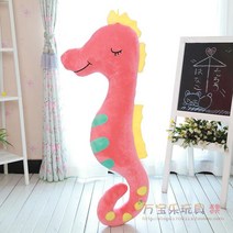 바디필로우 해마 인형 모찌 대형 롱 쿨 임산부 여름 베개, 핑크계열 A