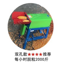 옥수수탈곡기 땅콩까는기계 탈피기 알빼기 220V, 더블배럴두꺼운앵글스틸모델+3.0KW구리코어모터