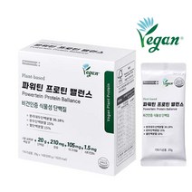 비건프로틴 파워틴 프로틴 밸런스 /비건인증 식물성단백질 단백질보충제 단백질 완두단백 식사대용쉐이크 체중조절용 단백질 운동보조식품 헬스부스터, 1박스_7일분