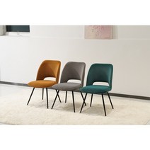 리버스 가구 인테리어 발리 벨벳 의자, 엘로우