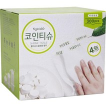 베지터블 압축 코인 티슈 300 코스트코 압축티슈 동전티슈 1021455