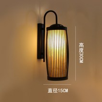 일본 라탄 건물 외벽등 거실 식탁등 조명 분위기굿 전등 갓 특별한 벽등, B-10 블랙
