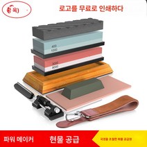 국옥 백강 양면 숫돌 숫돌 숫돌 세트 가정용 주방 숫돌 작은 기름돌 외국 무역 숫돌, 600/1500
