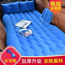 SUV 캠핑카 통용 용품 바닥 야외 트렁크 캠핑에어매트, T04-두꺼운 터프터 파도무늬 블루 유스