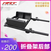버킷시트 차시트커버 자동차시트교체 GT ART 접이식 뒷좌석 브래킷 g27G29T300RSPCPS4 레이싱 게임 스티어링 휠, [06] AD02 올 블랙 가죽 의자