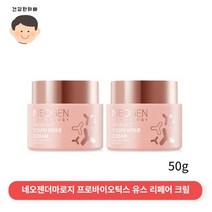 네오젠 더마로지 프로바이오틱스 유스리페어크림 (50g) 1개/2개, 50g, 2개
