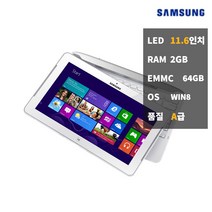 삼성 아티브탭 64GB XQ500T1C 중고 탭 탭북 태블릿