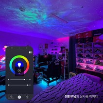 IOT 스마트 스타 라이트 AI 스피커 연동 음성 원격제어 LED 은하수 천장 별 조명 GKW-SL241