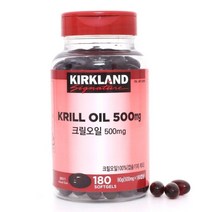 코스트코 커클랜드 크릴오일 500mg x180정 오메가3 아스타잔틴 함유