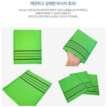 목욕 필수품!! 옛날 그대로~러브옥스 국산 때밀이 타올 목욕타올 이태리타올, 5개