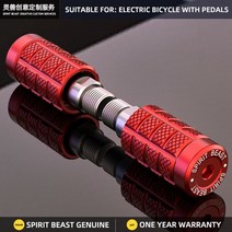 크랭크 부품 SPIRIT BEAST 유니버설 오토바이 전기 자전거 페달 레그 짧은 풋 마운트 NIU YADEA AIMA Ninebot9, 06 L3 red