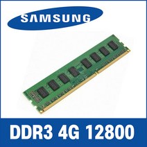 삼성 DDR5 38400 RAM 16GB 데스크탑 4800Mhz PC메모리