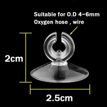 수족관 호스 흡입 컵 홀더 5 ~ 500 개 물고기 탱크 빨판 산소 펌프 전원 코드 에어 튜브 흡입기 액세서리, 01 Air tube holder_01 5pcs
