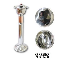 [RA†]대성스텐 흡연실 스탠드 재떨이(중-H60cm) 회사 스테인레스 재털이 실버▨_ea, ε본상품ε, ☆탁월한선택