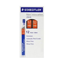[스테들러]샤프심/0.5mm/갑(12개입), 구분:[6222161]B, 단품