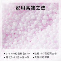 빈백 1인용쇼파 유피라이프 슬립 소파 충전 펠릿 EPPEPS 호빵 충전재 폼 DIY 쿠션, 3x5mm EPP 입자_70L 규격 베개 크기