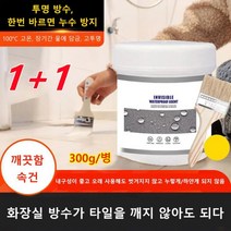 투명나노방수접착제 폴리우레아방수 투명 방수 접착제 우레탄 방수본드 누수 방수접착제 300g 솔 Jaysuing 씰링제 보조 코팅, [02] 300g x3, 300g x3