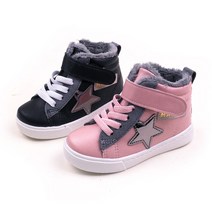 매직 럭스 털 하이탑 털하이탑 아기운동화 유아운동화 털운동화