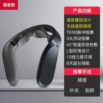 샤오미 G2 경추안마기 목안마기 베개형마사지기 굳은목 목운동기 어깨 차량용 목마사지기구 뒷목마사지 저주파 목마사지기계 경추마사지, 블랙