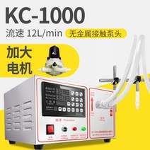 자동 액체 주입기 기계 소분업 통조림 꿀 충진기 쨈 소분기, KC-1000 증강펌프 분당 유속 12L