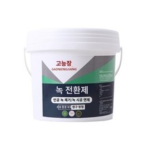 녹 전환제 녹 제거제 및 방청 페인트 2in1 메탈 녹제거제 500g/개 500g/개*1+1+1 고 에너지 장인 녹 전환제 녹 전환 프라이머 수성 금속 페인트 녹 제거 컬러 스틸 타일 리노베이션 녹 제거제, 4.회색 20kg