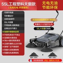 바닥청소차 탑승식 산업용 공업용 습식 건식 바닥 광택기 청소차 Yangzi s1 핸드 푸시 스위퍼 산업 상업 무전원 공장 작업장 농장 도로 자동 스위퍼, 55l 엔지니어링 플라스틱 채광창